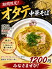 「今日からはじまってます」