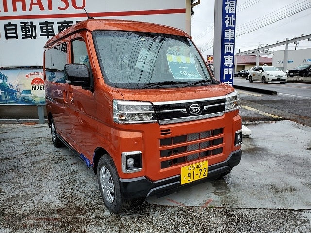 「【那須塩原市の福祉車両なら相馬自動車商工へ】」