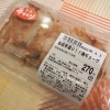 当店手造り！！焼き餃子