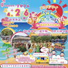 初めてのフライベント！参加します⸜(ˊᗜˋ)⸝「🌴4月レッスン日 /和歌山フラダンス 和歌山市 海南市 岩出市」