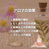 アロマの効果「\10分 1,000円♪/整骨院で手軽にアロママッサージ」