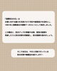「防災対策の紹介」