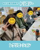 「利用者さんと一緒に楽しいレクリエーションを行いました！【江南市/就労継続支援B型事業所/トリロジー】」