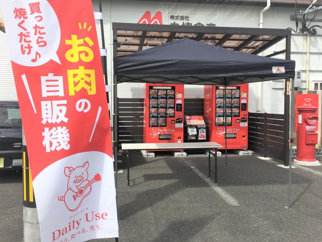 佐世保とその周辺エリアの おもしろ自動販売機 まとめ させぼのおすすめ まいぷれ 佐世保 佐世保とその周辺エリアの おもしろ自動販売機 まとめ させぼのおすすめ まいぷれ 佐世保