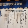 宴会専用！飲み放題120分コース