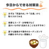 「冷たい飲み物が不調の原因に🥶⁉️【大分市東大道 / 整体 / 腰痛 / 肩こり / 骨盤調整 / 頭痛 / めまい / 不眠症 / 自律神経 / 姿勢調整 / 筋膜 / パーソナル】」