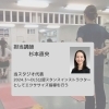 「朝のエクササイズクラス 5⃣」