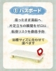 入浴の動作と安全をサポート「【工事なしで安全に！お風呂場の不安を解消する便利アイテム🛀】」