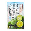 スッキリ食べやすい味わいです★「四国の特産品　すだち＆ブラッドオレンジキャンディ　★大丸本舗★」