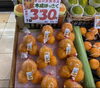 木成はっさく「店内で茹でた京都産たけのこ😆煮物や炊き込みご飯、天ぷらなどお好みの料理が手軽にできちゃいます❣️」