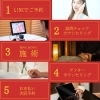 ご利用の流れ