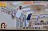 6/17放送シーン「男性フラ取材の模様 本日無事に放送されました！【東日本橋・馬喰横山・人形町・水天宮・浜町・小伝馬町・浅草橋エリアのフラダンス教室/初心者も経験者も子供も女性も男性も♪/ダンス/スクール/習い事/カネフラ/男性フラ/有酸素運動/フィットネス】」