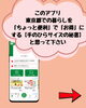 アプリで東京の生活をお得に賢く「【東京都下にお住まいの皆さんへ！話題の「東京アプリ」って知ってる？】」