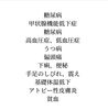 主人は血圧が180→130へ「7月の営業日カレンダー」