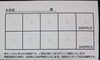ポイントカード「ポイントカードのサービスしてます！！！」