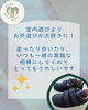 子どもの毎日を全力サポートする快適靴「【お客様の声】自分の靴が大好きに！1歳さんから届いた「歩くのが楽しい」」