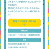 「シャポーファミリーコンサートに出演します♪」