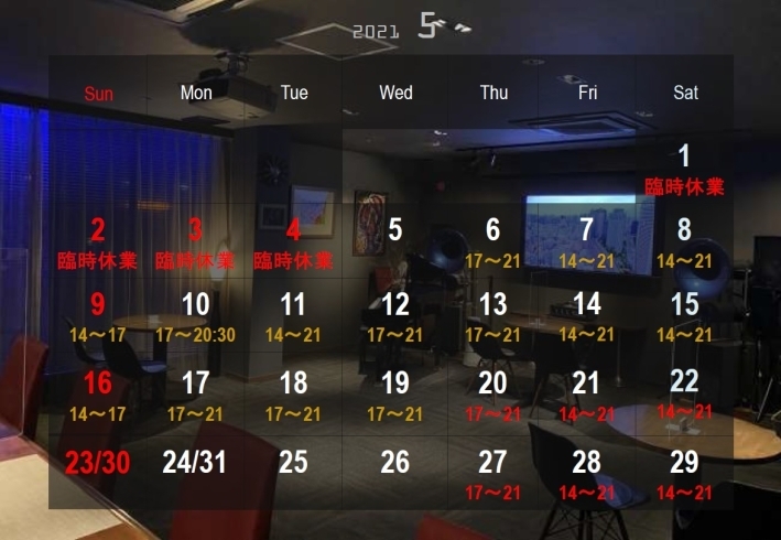 「今日明日は17:00より営業開始、5/31までの間は21時までの営業となっております。」
