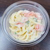 パスタサラダ「【西大寺・惣菜】雨の日はやまねの「カツ煮」＆「生姜焼」で元気チャージ！※明日は定休日です」
