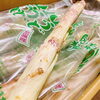 「秋田県産「白神山うど」でーす♡」