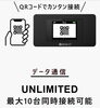 「ホリエのWiFi『夏の大冒険キャンペーン』本日受付終了！抽選で温泉フェスや韓国旅行も当たるチャンス！！」