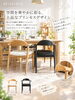 「【新商品入荷】　アップルチェア　APPLE CHAIR MINIMA ミニマ　ダイニングチェア　ハーフアームチェア　家具屋長野中央店　【下諏訪町おしゃれ家具＆インテリアショップ】」