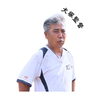 野球チーム　犬塚 監督