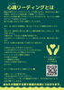 「12/10㈰は韮山時代劇場で『ときめき～TOKIMEKI～美・癒・占イベント』に出店します」