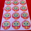 夢辰だるまのシール付き♡「開運！招き辰だるま作り〜in イオン苫小牧〜」