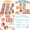 可愛くて迷っちゃうペイントデザイン！「ペイント付き！七夕撮影会のお知らせ【江戸川区でこども・ファミリーの出張撮影をしています】」