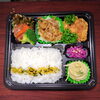 ハンバーグ＆唐揚げ＆豚焼き肉「10月17日のお弁当」