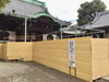 「柴又帝釈天題経寺  節分会『豆まき大会』  令和2年（2020年）2月3日（月）14時・15時の2回」