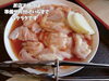 「魚沼ホルモンを手軽に食べられる、ラーメン•焼肉の店 楽楽。ファミリーセットもあるよ。」