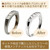 「ネットや他店で購入したジュエリーやアクセサリーの修理・メンテナンスはミヤモトにおまかせ下さい😌」