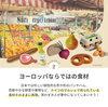 「予告❣️Erik エリツェ🇩🇪がやって来る」