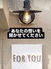 伏見区不動産売却相談はFORYOU「実家のこと誰に相談する？地域を想う不動産屋マスターゆうと言う選択」
