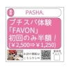 SAMPLE