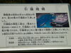 引揚桟橋「引揚記念公園　展望広場からの眺め！」