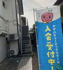 階段を登ってね「東千葉センターのご紹介｜「プレジュニアパーソナルレッスン」も受付中！」