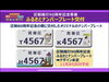 「J:COMさんの『ジモト応援！つながるNews』（6月9日分）でサンキュー柴又浴衣イベントを紹介頂きました♪無料アプリ【どろーかる】で5日間無料視聴可能！」