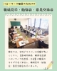 「ハローワークの職員の方がご来社🚖⭐」