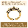 「ネットや他店で購入したジュエリーやアクセサリーの修理・メンテナンスはミヤモトにおまかせ下さい😌」
