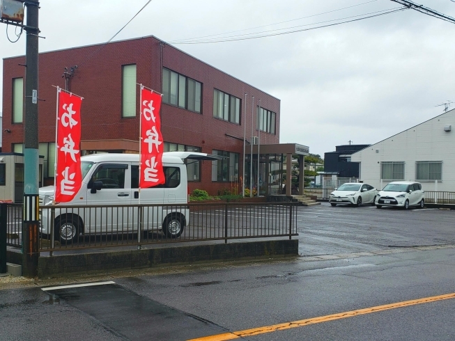 生憎の天気ですが 今日も手作りお弁当をお届けします カレーうどんで有名な安城 高棚町の樹神亭が 自信を持ってオススメする自慢のメニュー 樹神亭のニュース まいぷれ 安城市 生憎の天気ですが 今日も手作りお弁当をお届けします カレーうどんで有名な安城 高棚町の樹神亭が 自信を持ってオススメする自慢のメニュー 樹神亭のニュース まいぷれ 安城市