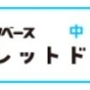 04 21 学校の臨時休業中における家庭学習について 枚方市役所のニュース まいぷれ 枚方市
