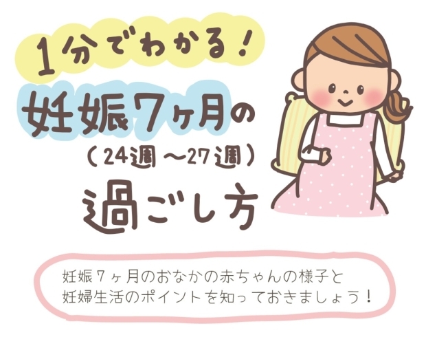 マタニティ整体 妊婦整体 妊娠中臨月でも整体ができます 妊娠中は体の首肩腰の不調が起こりやすくなります 赤ちゃんのためにも身体を整えることをお勧めします 当院はマタニティ整体で妊婦さんと赤ちゃんをサポートします ローランパリス接骨院 西の土居店の