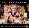 八王子ひなた不動産協賛の無料イベント「無料イベント大成功☆彡次回はちょっとスピリチュアルなイベントです♡【仲介手数料無料・八王子ひなた不動産協賛☆NPO法人子育て勉強会ボランティアイベント】」