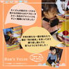 「色彩×知育　ベビー色彩知育®ってなぁに？参加者様のお声【江戸川区ベビー・こども色彩知育®教室小岩クラス　野口絵理】」