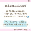 「\\職業訓練って知ってる？//　給付金一覧　学びながらもらえるお金　～完全保存版～」
