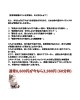 坐骨神経痛「坐骨神経痛で悩みの方★初回限定 【AI姿勢分析×高周波×本格整体】」