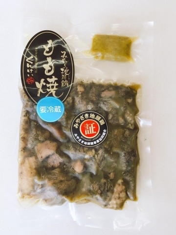 宮崎の定番 おすすめ お肉 お土産まとめ 宮崎に来たらコレ 人気のご当地土産まとめ まいぷれ 宮崎 宮崎の定番 おすすめ お肉 お土産まとめ 宮崎に来たらコレ 人気のご当地土産まとめ まいぷれ 宮崎